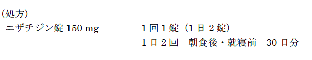 解説画像